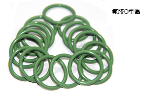 氟膠O型圈 氟膠O型圈