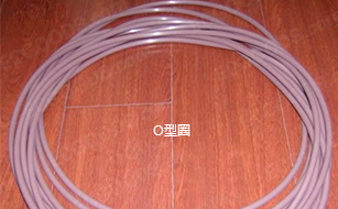O型圈 O型圈