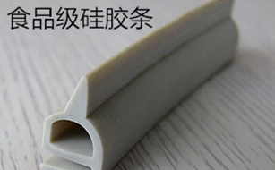 食品級硅膠條